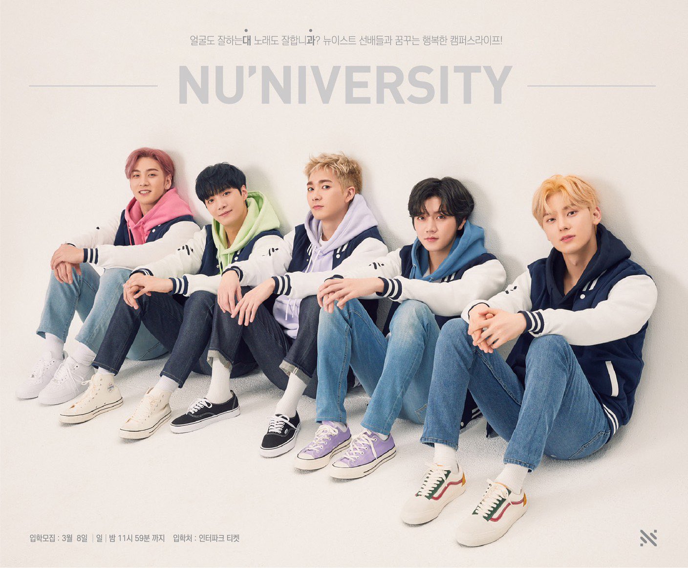  p>nuest(            ),是韩国 a href="#">pledis entertainment 