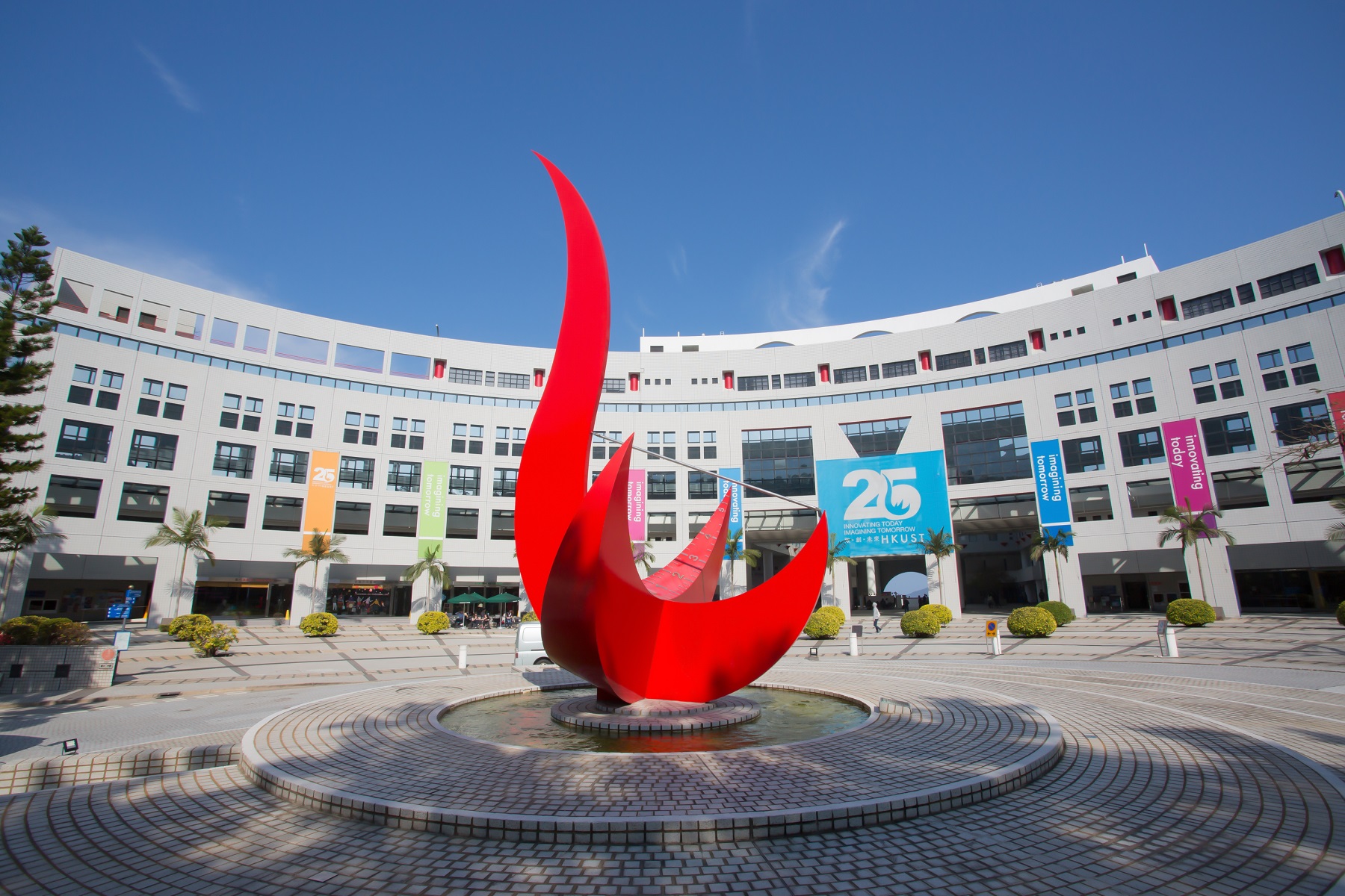 kong university of science and technology),简称"港科大"(hkust)