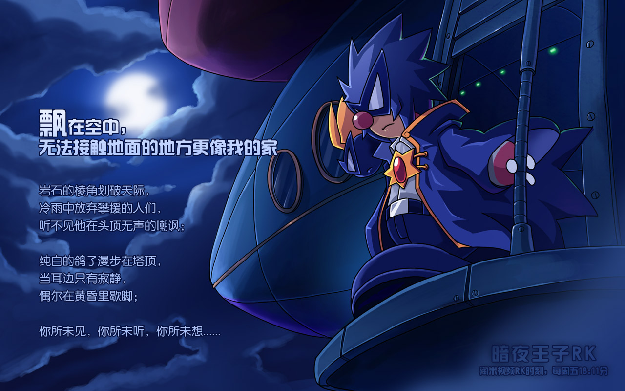  p>rk是页游及同名动画《 a target="_blank" href="/item/摩尔庄园