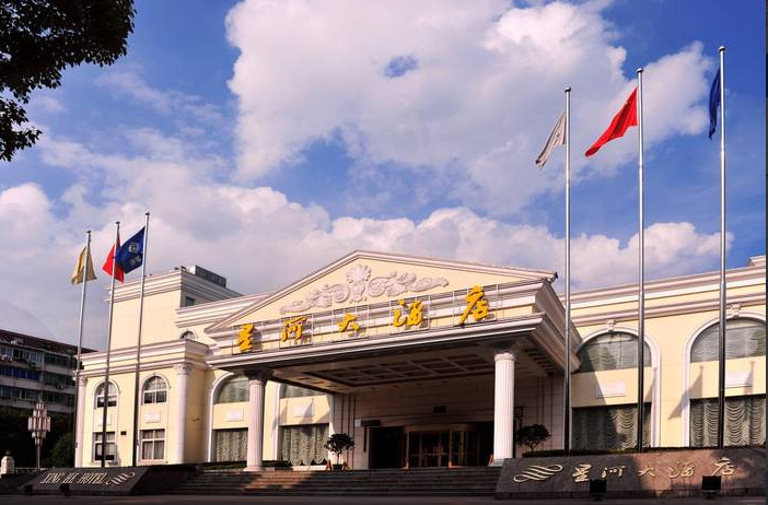 九江星河大酒店