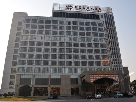 泰州国贸东方大酒店
