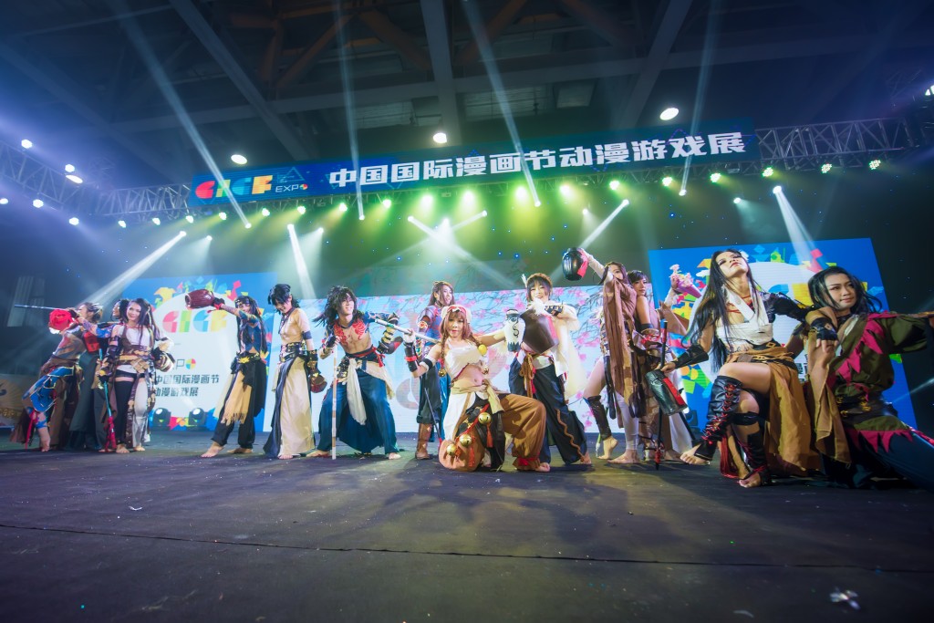 中国国际动漫节动漫游戏展