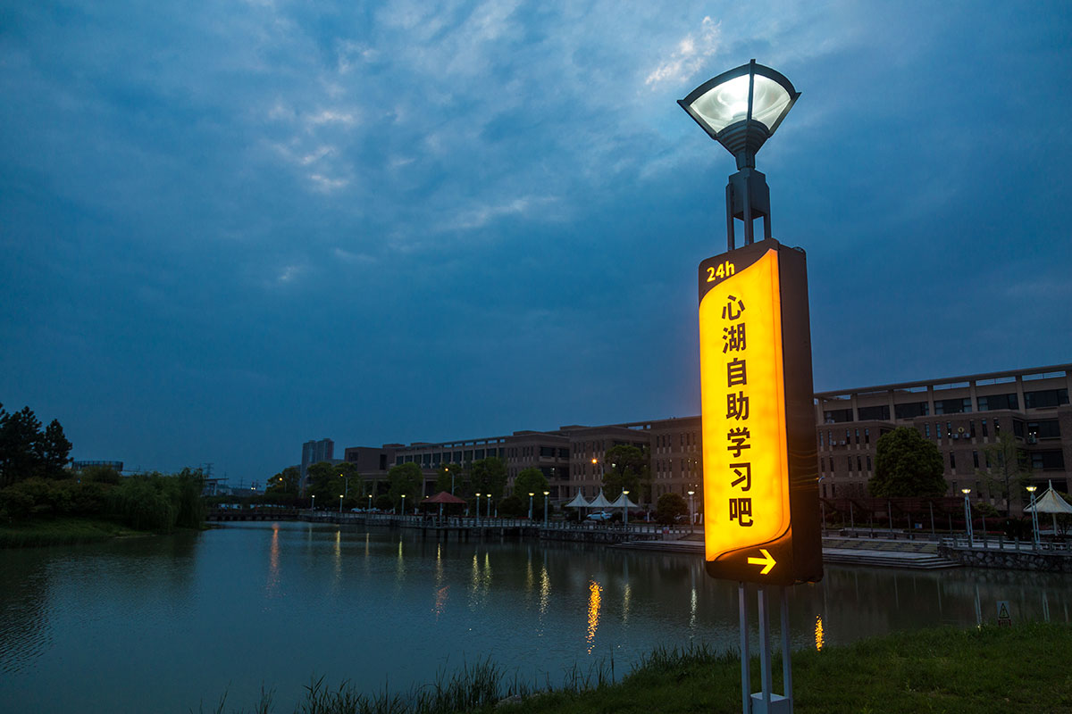  p>台州学院(taizhou university)是一所由 a target="_blank" href="