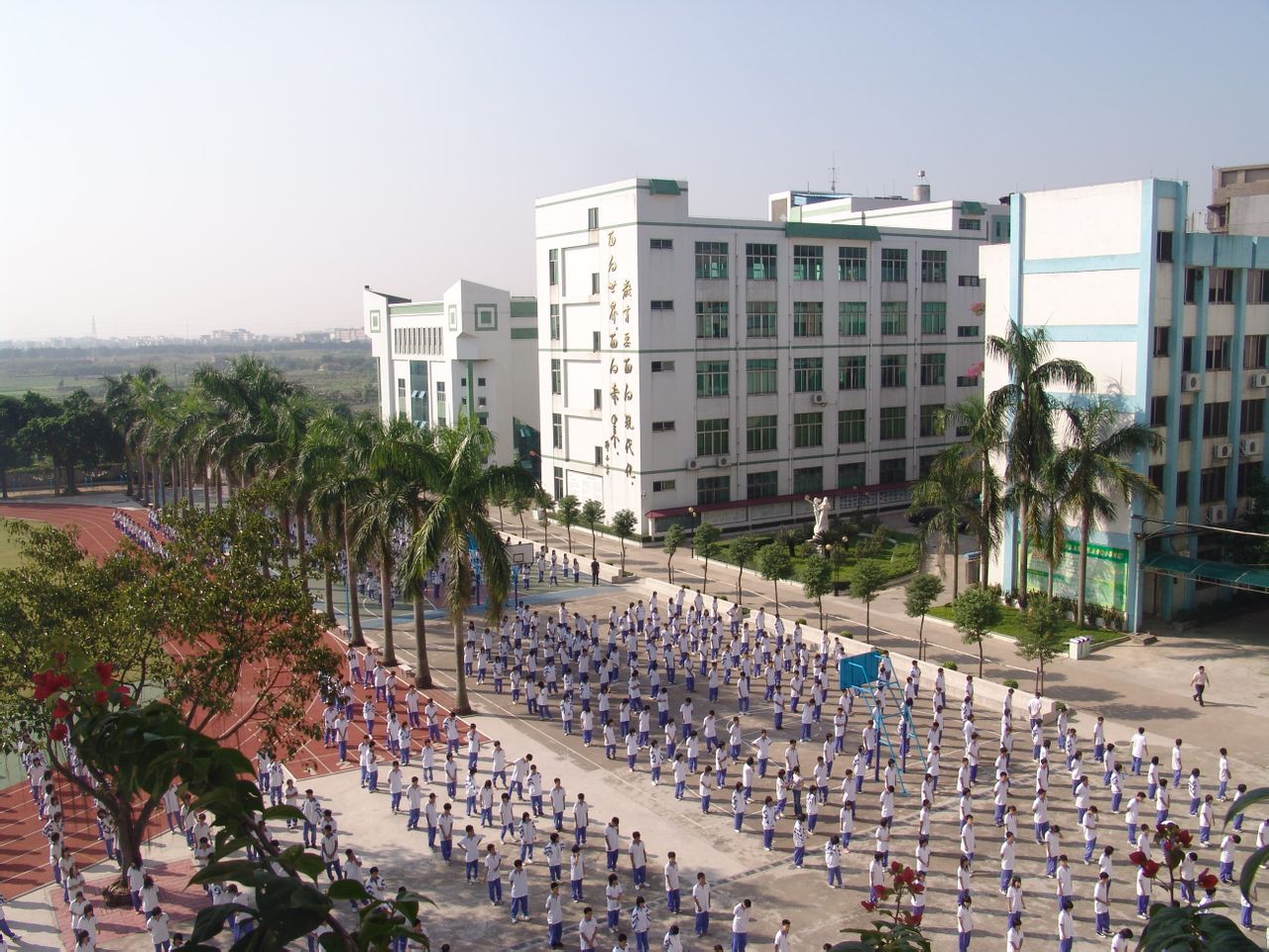 广州市番禺区石碁中学