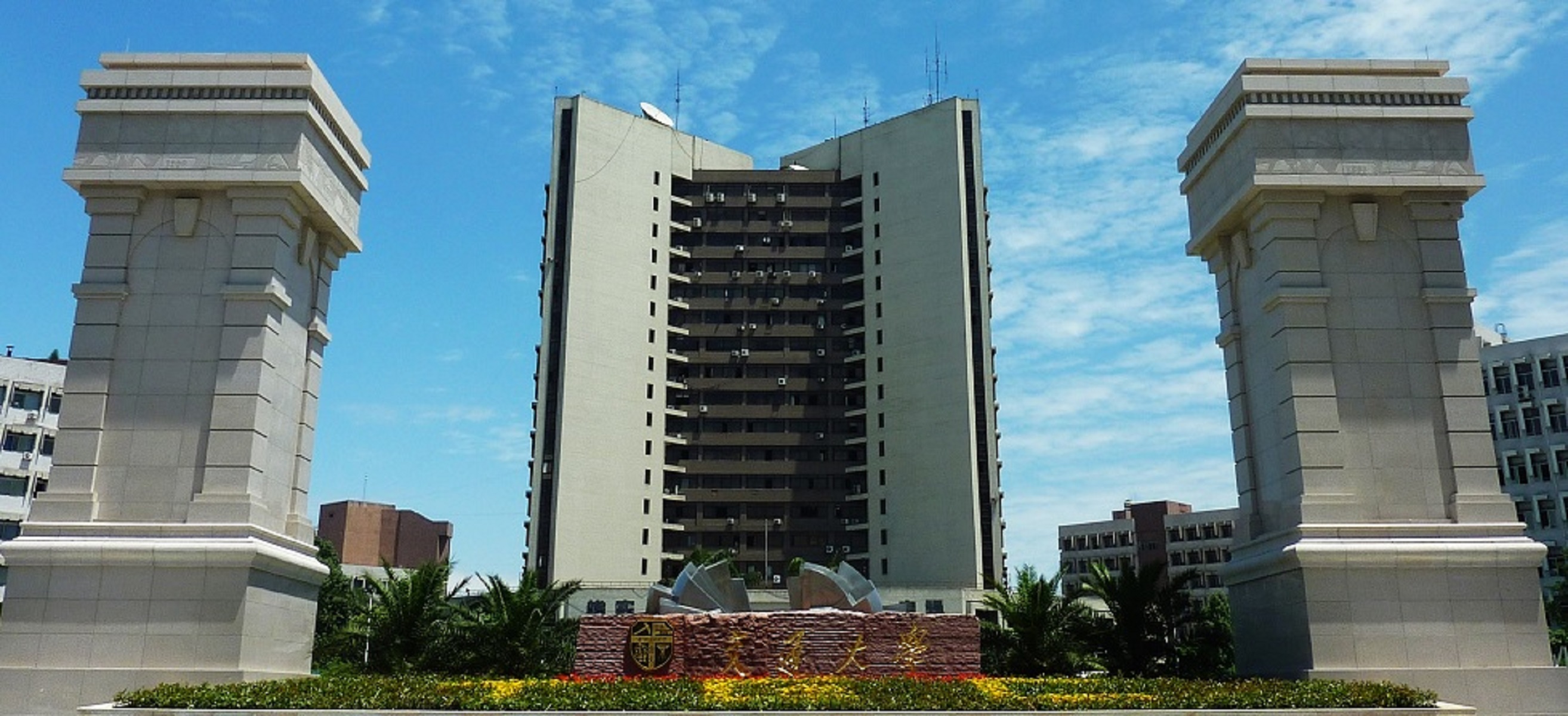 西南交通大学附属中学
