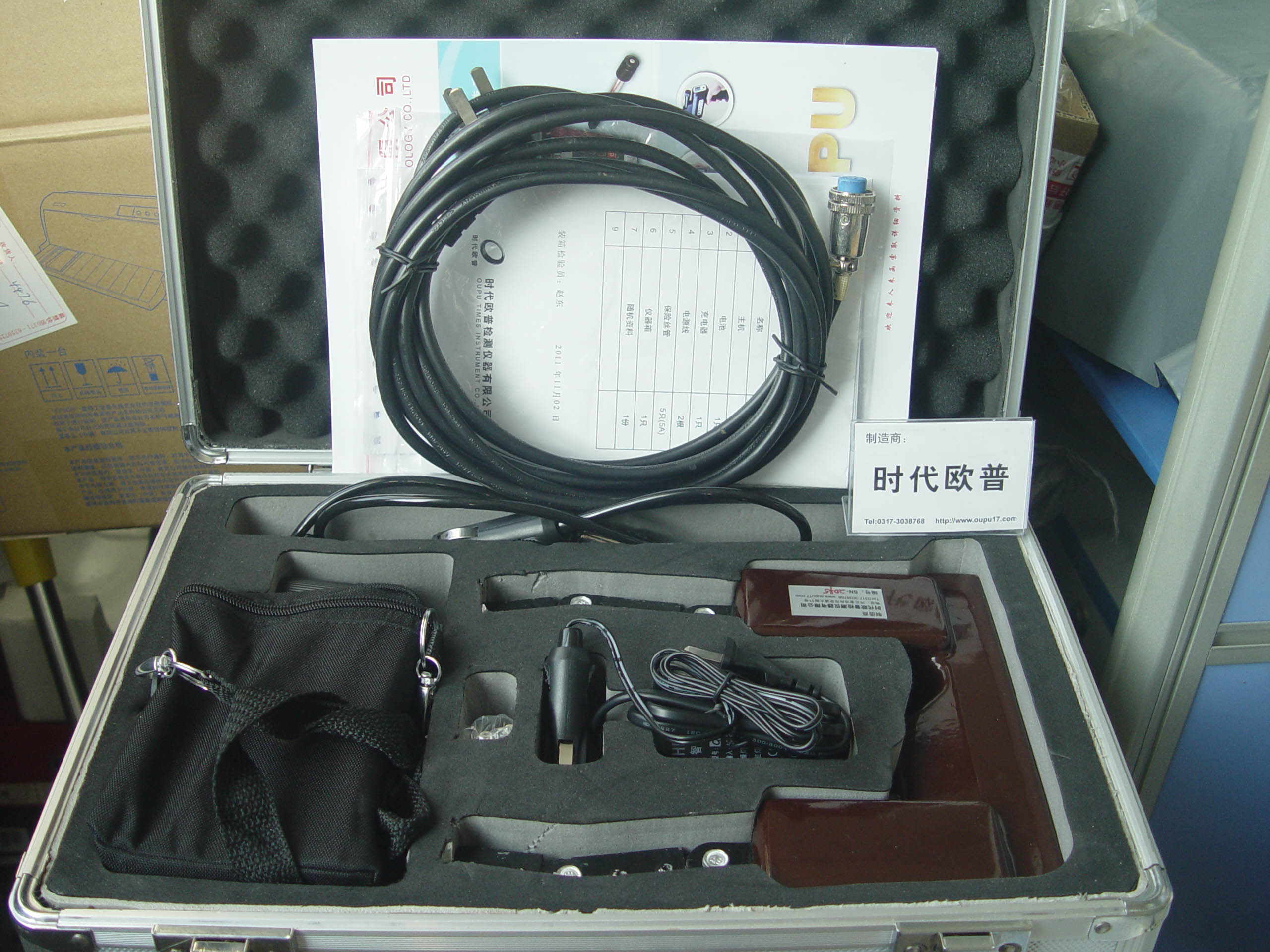 便携式磁粉探伤机 ou5300型