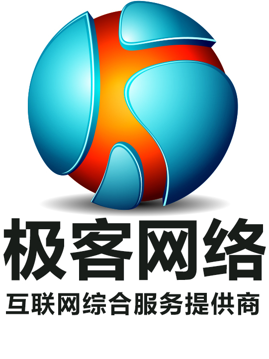 网络服务网络推广方案（网络服务网络推广）