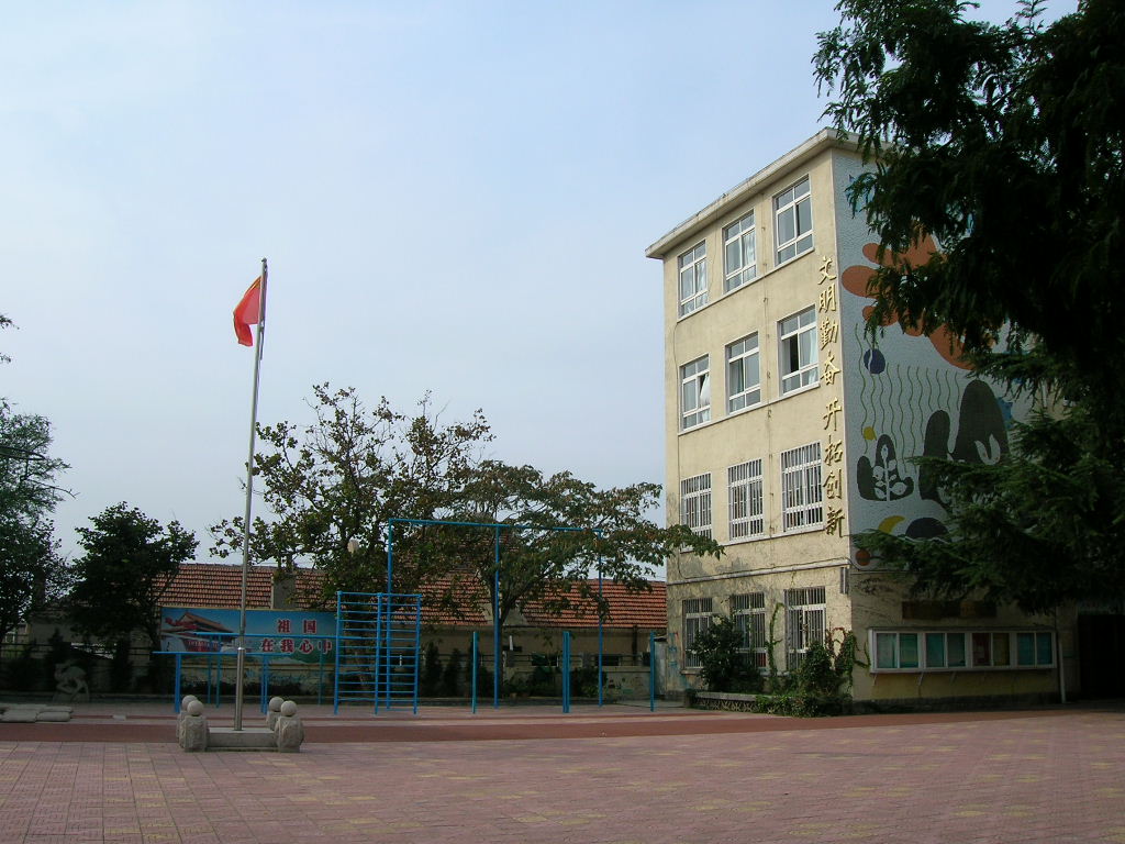 青岛上海支路小学