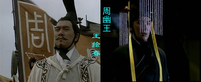  p data-id="gnth2z4eri"> b>周幽王姬宫湦 /b>(前795年?