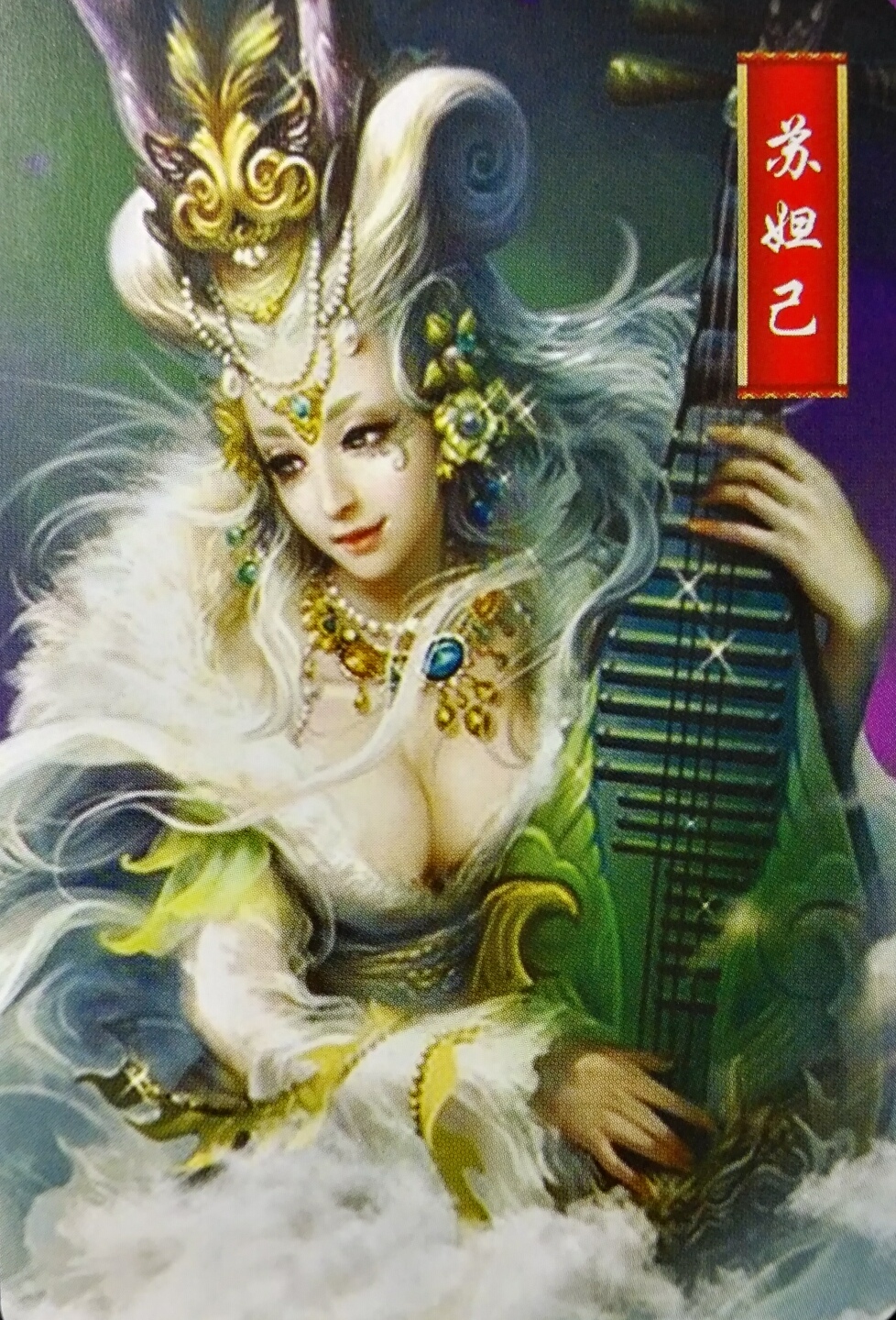 轩辕坟三妖