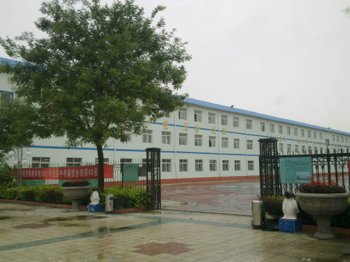  容城县博奥学校_百度百科 
