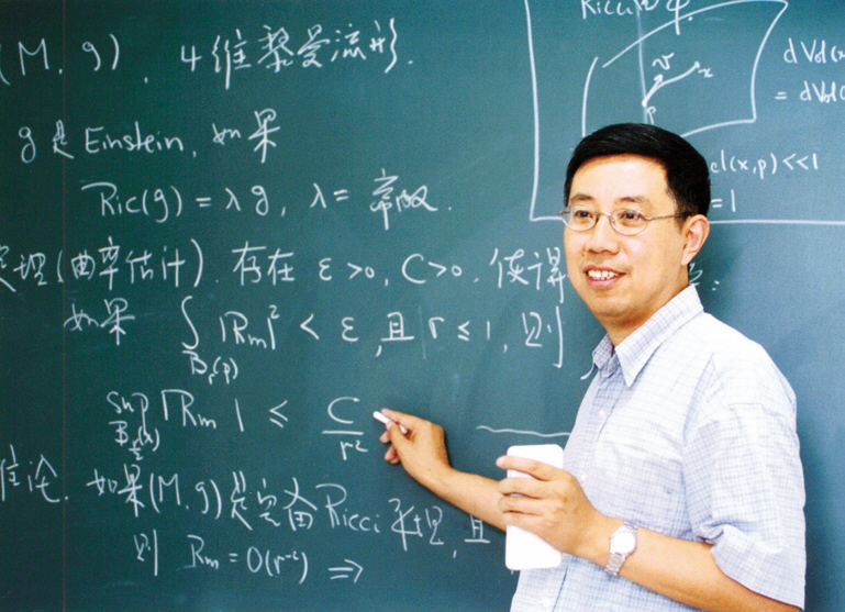  p data-id="gnrwv8igf0">田刚,1958年11月24日出生于江苏南京,数学家