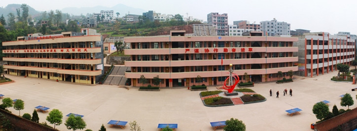南江县正直镇小学