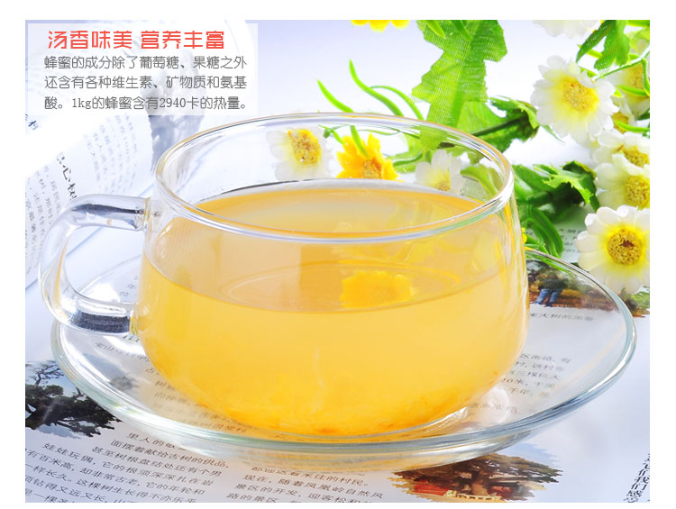  p data-id="go026ddt6v">蜂蜜菊花柚茶是一道菊花,柚子皮,蜂蜜为主材