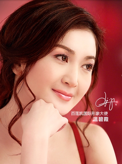  p>百莲凯是一家护肤品公司,美国上市企业,股票代码bcnn,是最早在中国