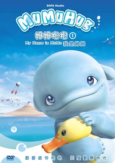 gnaxo4mpy0">是中国台湾于2006年完成制作的亲子童话益智类电视动画片