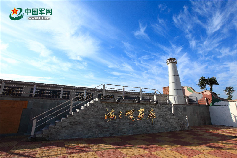 中国人民解放军海军勤务学院