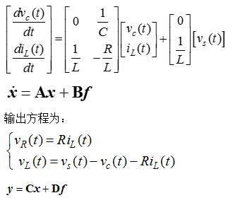电路的状态变量分析