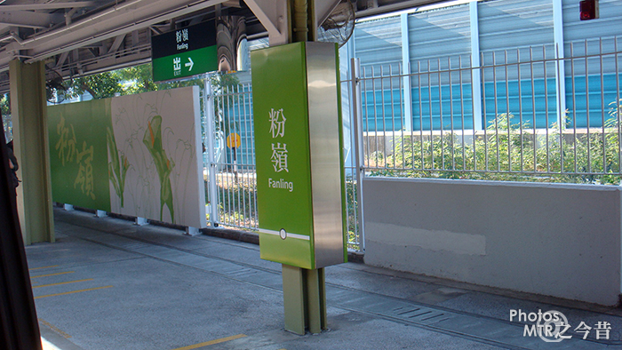  p> a target="_blank" href="/item/粉岭站/10570906" data-lemmaid=