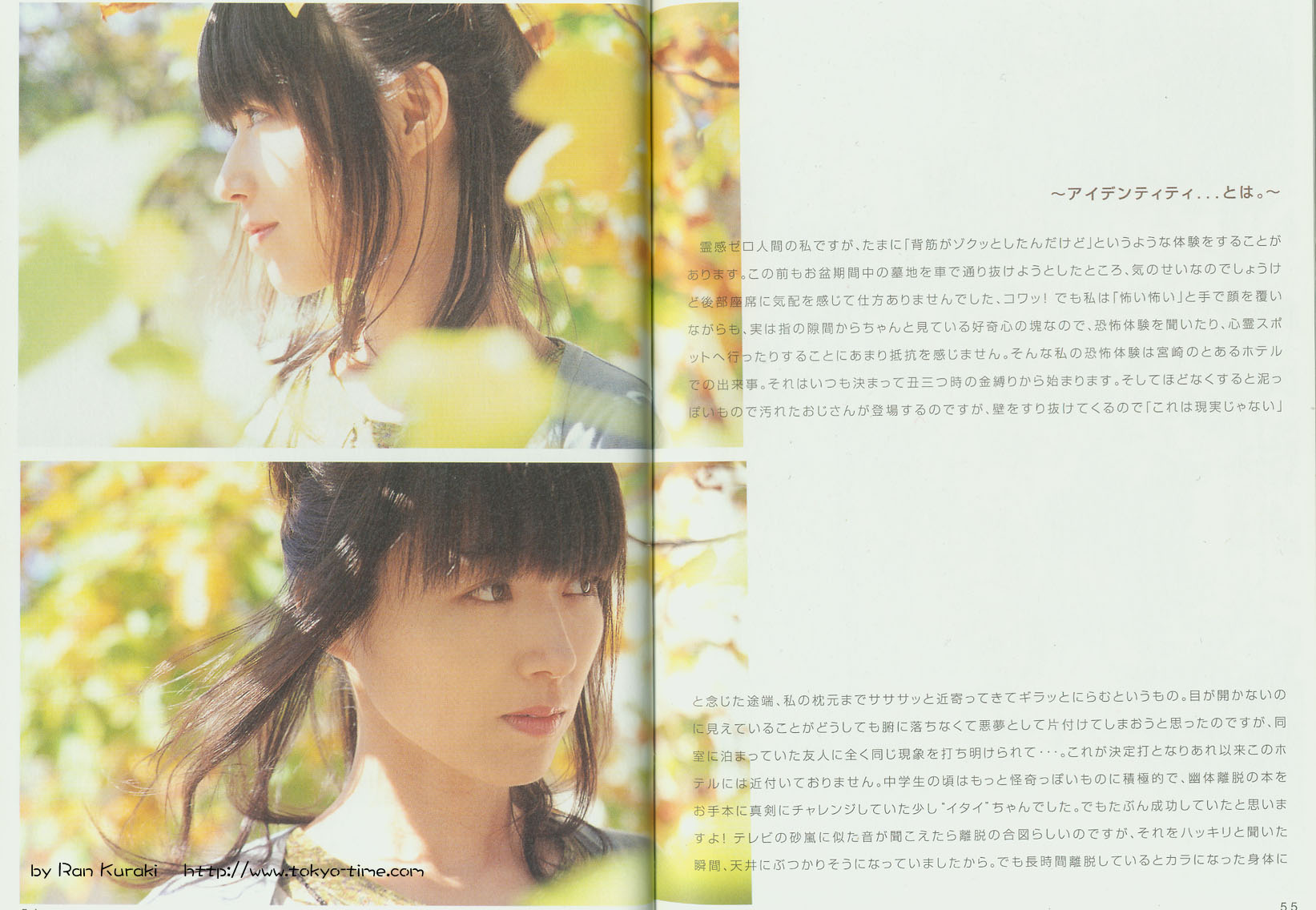  p>小松未步,1975年3月30日出生于日本兵库县神户市,日本流行创作歌手