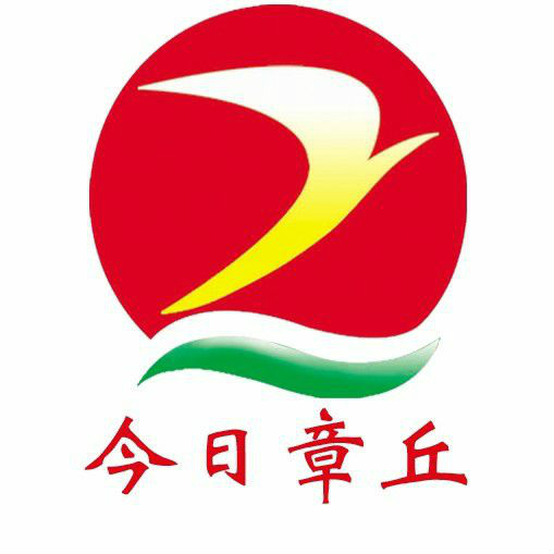  p>《济南日报·今日章丘》由章丘市委主办,章丘市新闻中心出版.