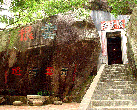  p data-id="gnb9ts6wei">青云岩风景区位于达濠区东南的大了望山