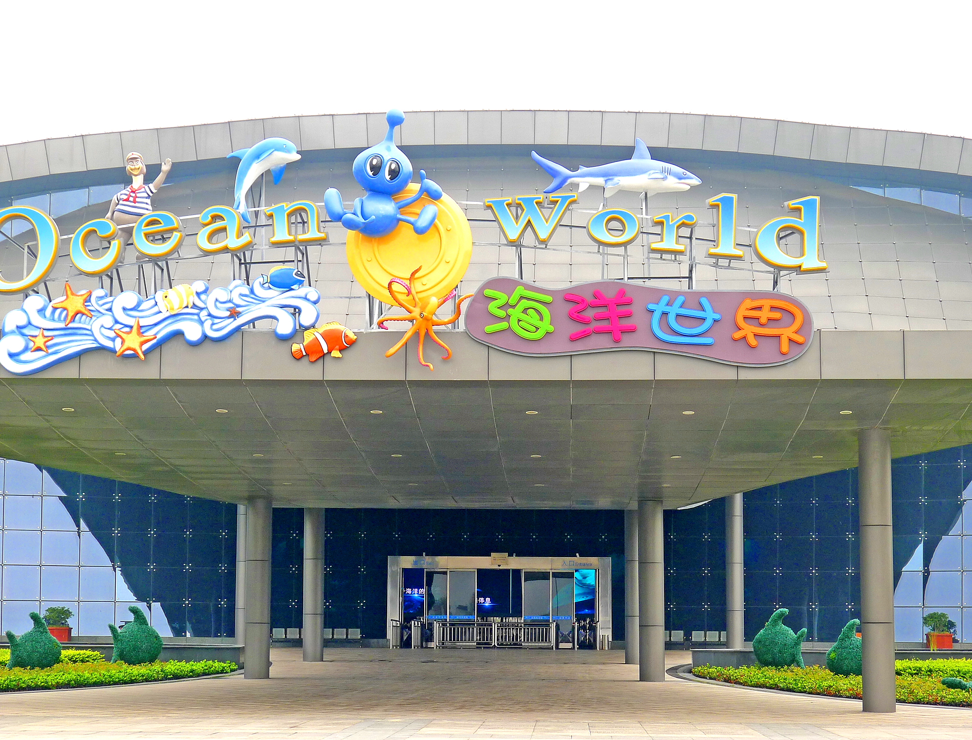  p>大丰海洋科技馆位于黄海之滨的大丰市,占地面积1.