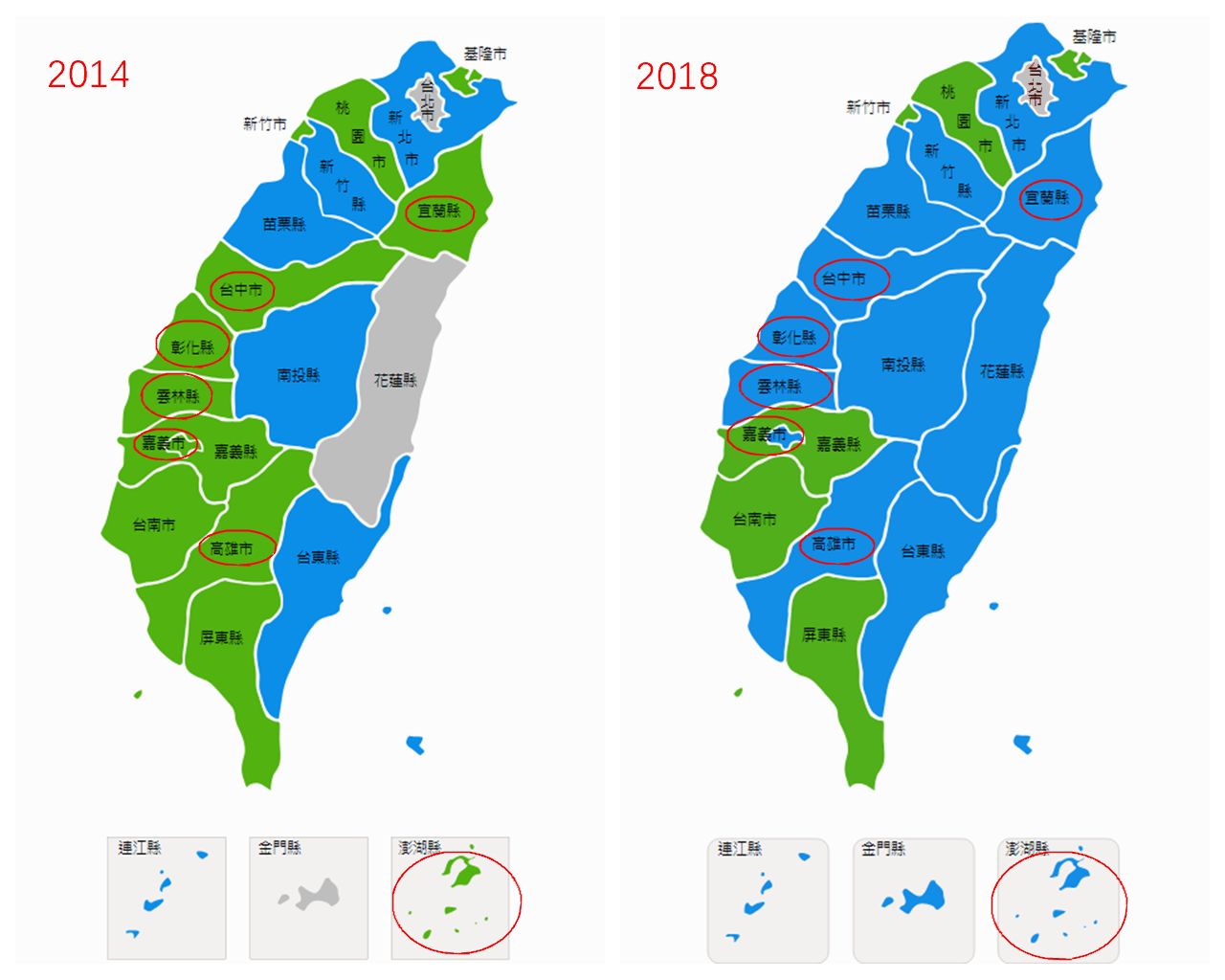  p>"九合一"选举被称为台湾选举史上最大规模的地方公职人员选举,全台
