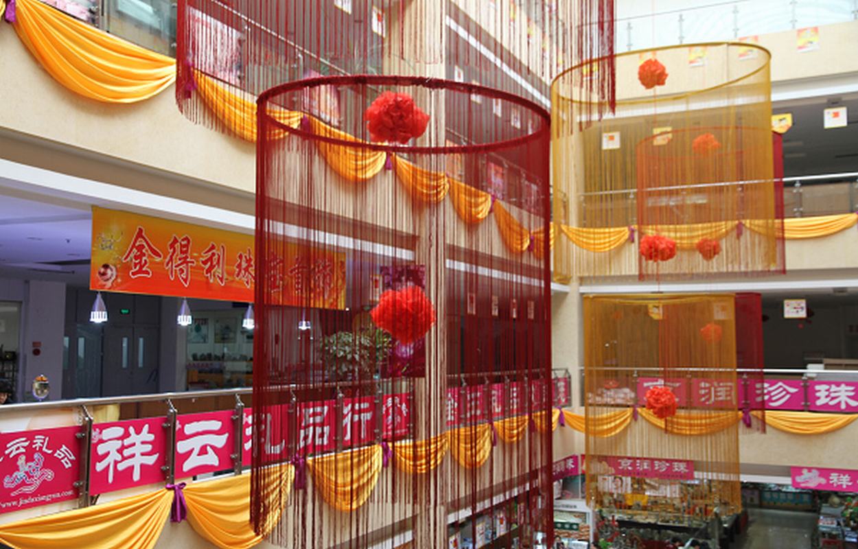 招远珠宝首饰城