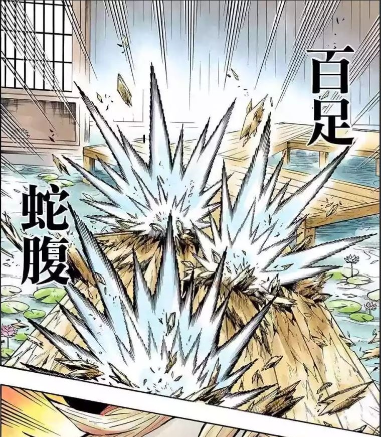 t3l0"> a href="#" data-lemmaid="19927905">鬼灭之刃 /a> /span> 