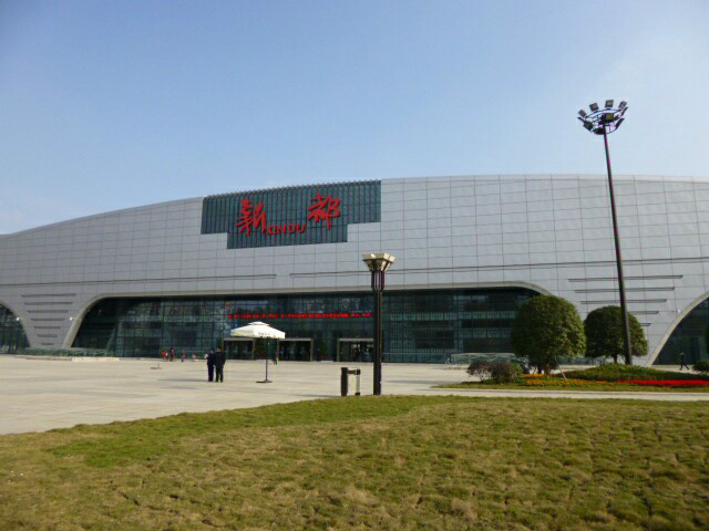 新都客运枢纽站