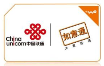  p>联通如意通卡是一款由 a href="#" data-lemmaid="194673">中国