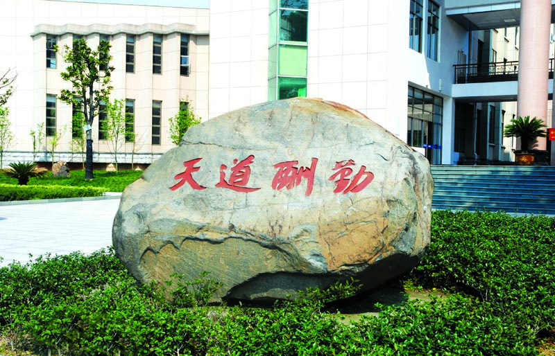  p>松阳县第一中学坐落在浙江历史名城——松阳县西屏街道城东.