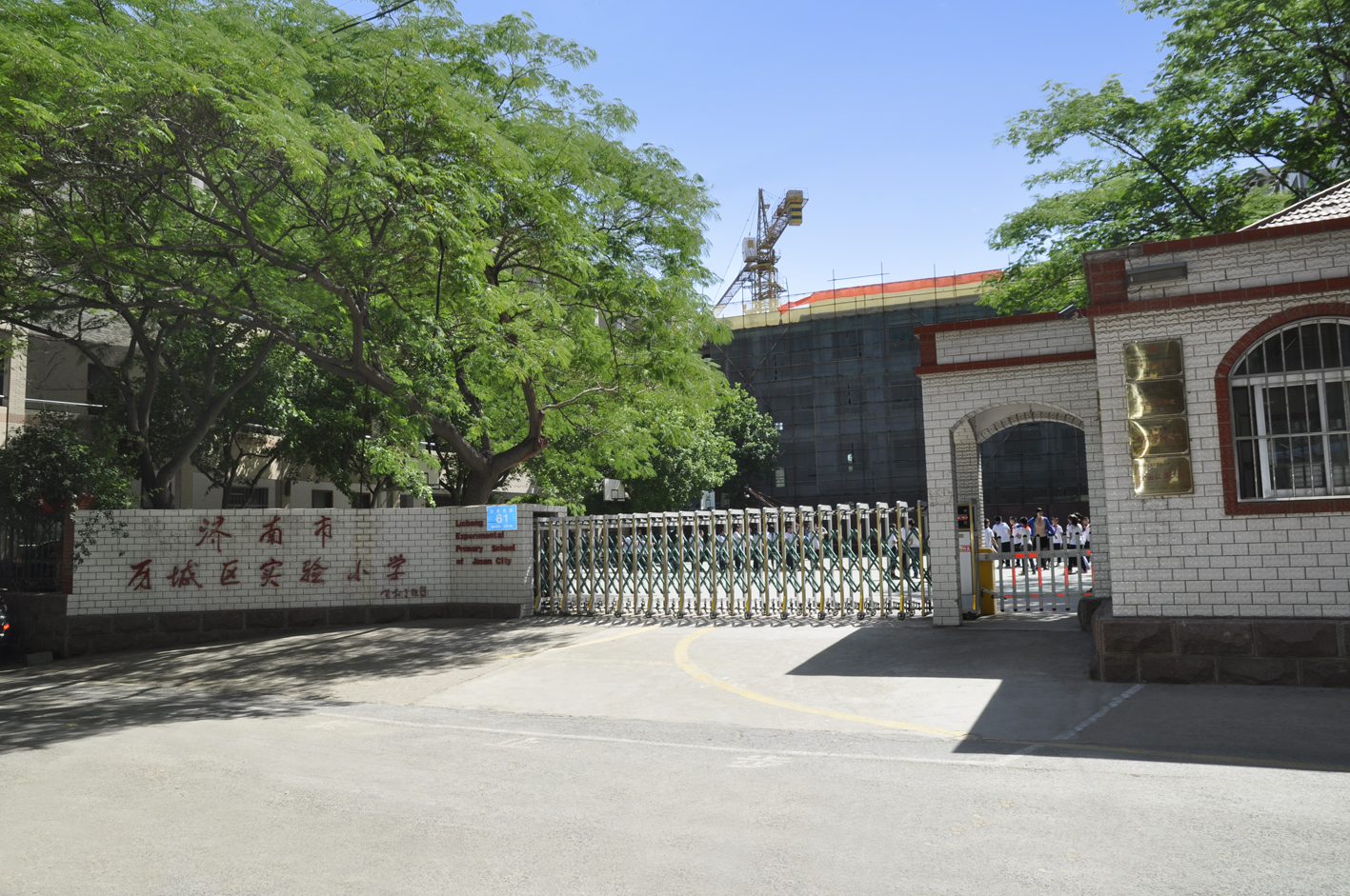  p>历城区实验小学创建于1984年,位于山东省 a href="#" data-lemmaid