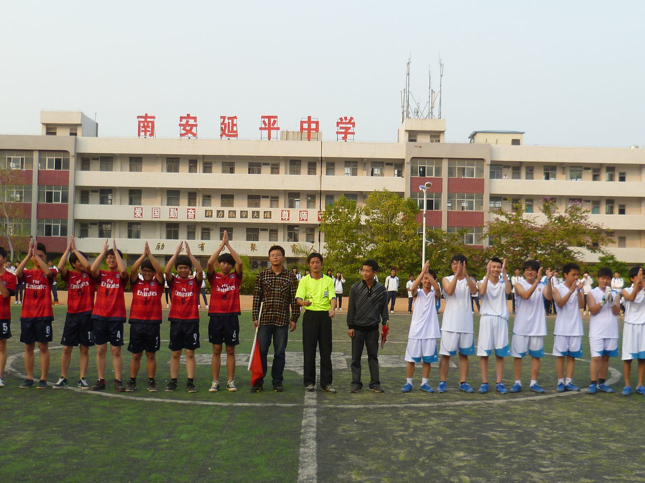福建省南安市延平中学