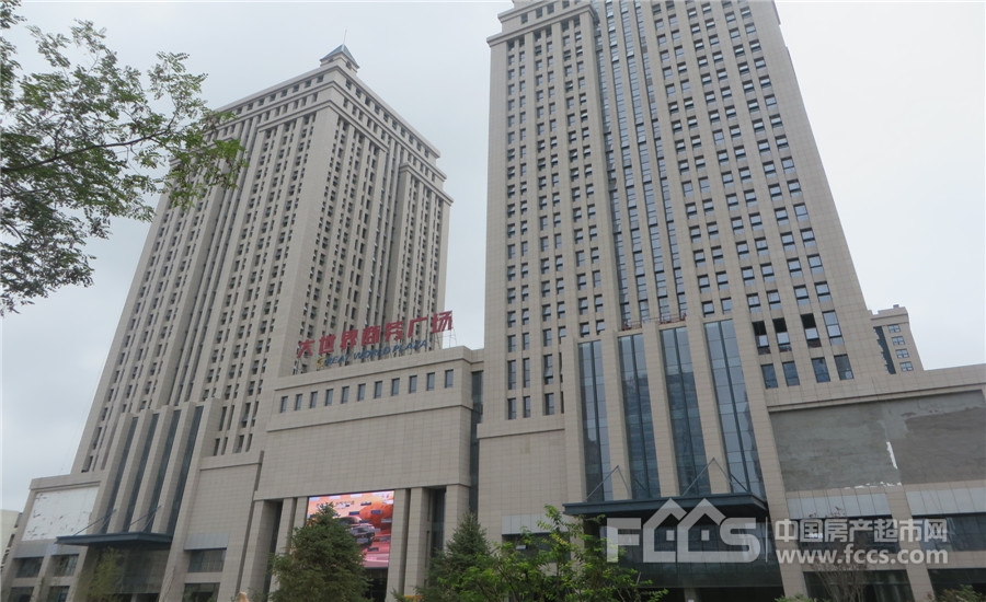 大世界商务广场