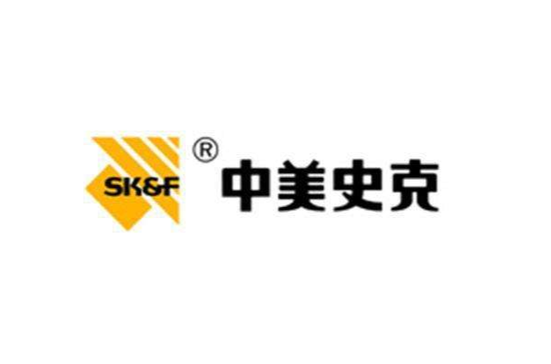 tianjin smith kline &french laboratorles ltd
