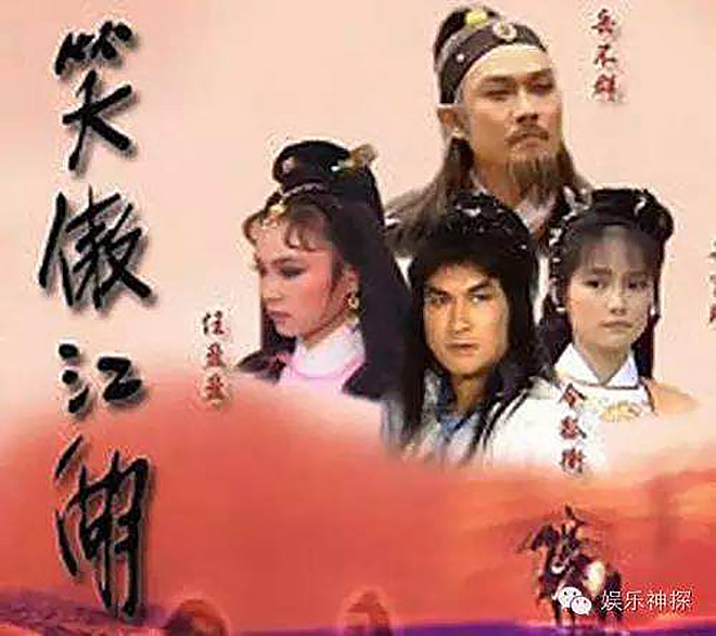 《笑傲江湖》是 a target="_blank" href="/item/台湾电视公司