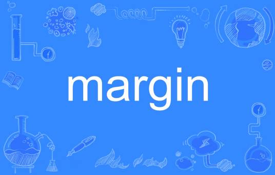margin（英文单词）_百度百科