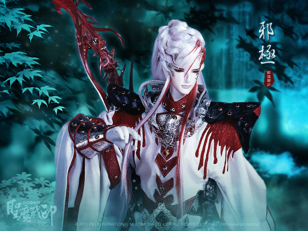 霹雳兵燹之圣魔战印