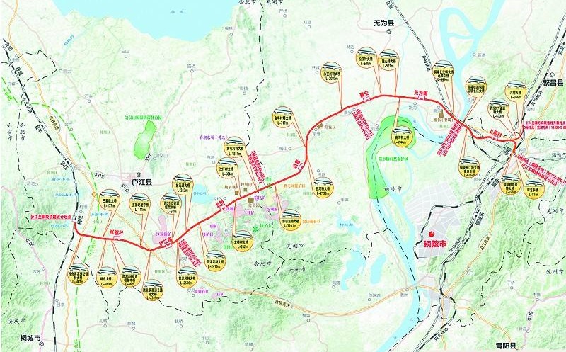 庐铜铁路