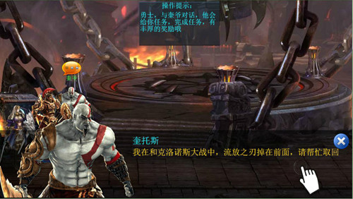 关于古希腊格斗游戏手机版的信息