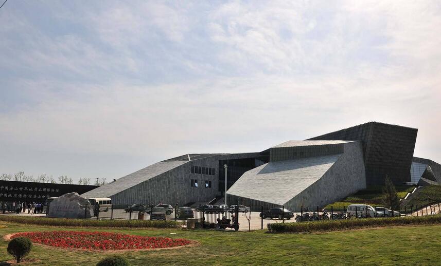 房山地质博物馆