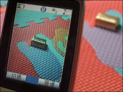  p>nec n800是nec公司生产的一款手机,主屏类型为tfd. /p>