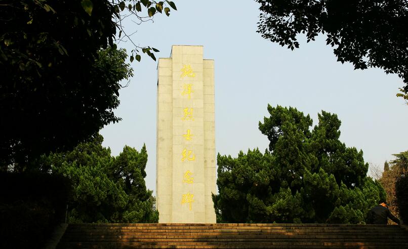 施洋烈士陵园