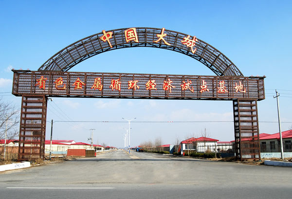  p data-id="gntizp4xbn">大城县,隶属河北省 a target="_blank" href