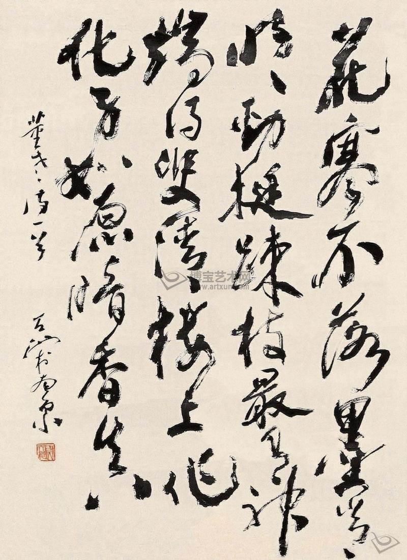  p>尉天池(1936.