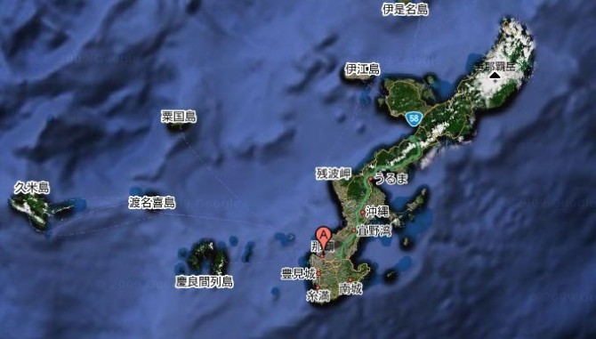 嘉手纳空军基地