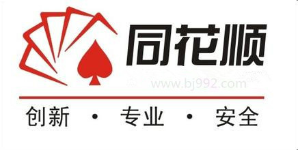 同花顺证券行情分析软件