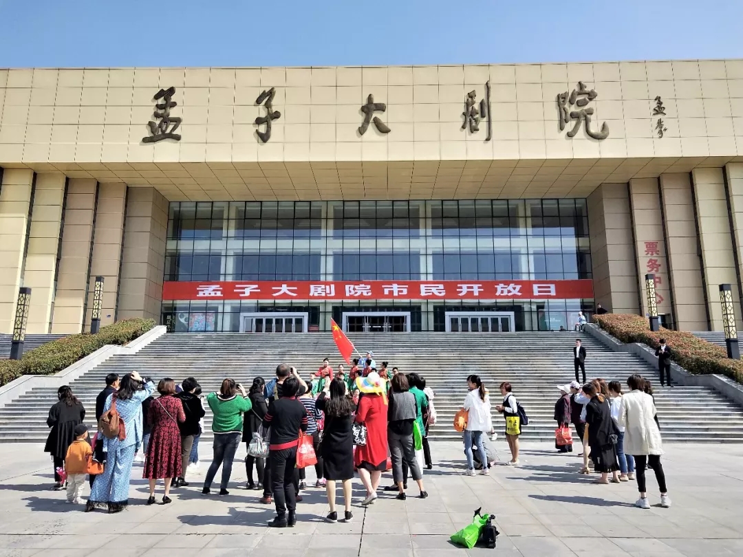  p data-id="gnws767mt4">孟子大剧院坐落于孔孟故里——山东省邹城市